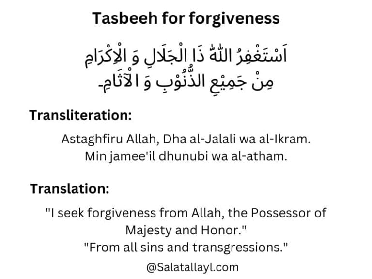 tasbeeh for forgiveness
