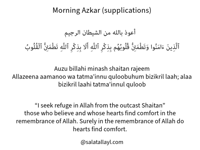 Morning Azkar