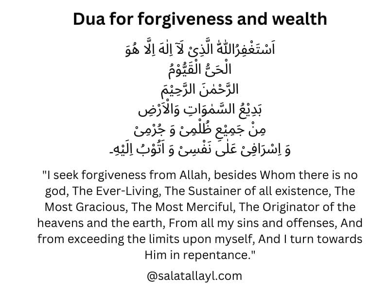 Tasbeeh for forgiveness and wealth