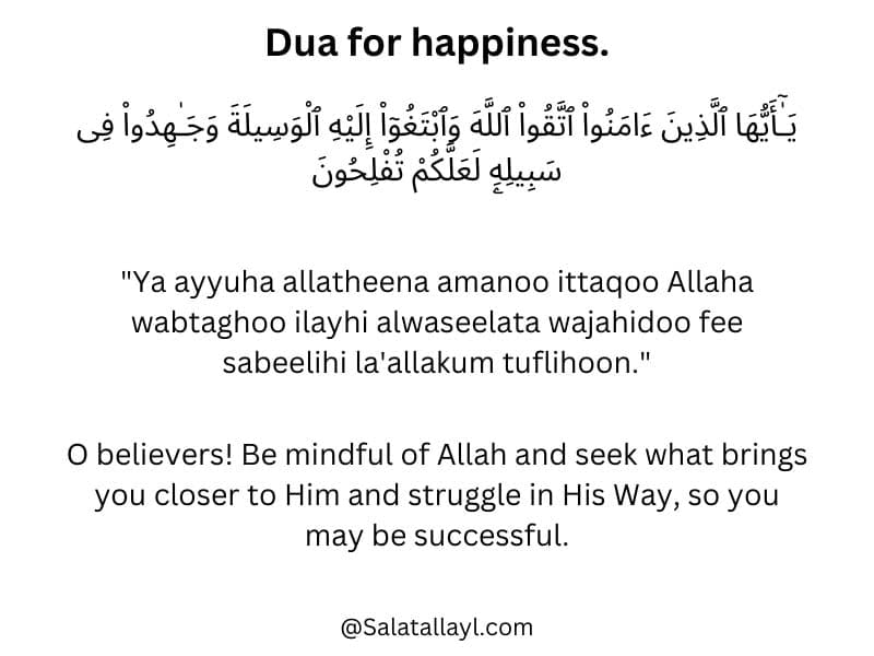 Dua for happiness and peace