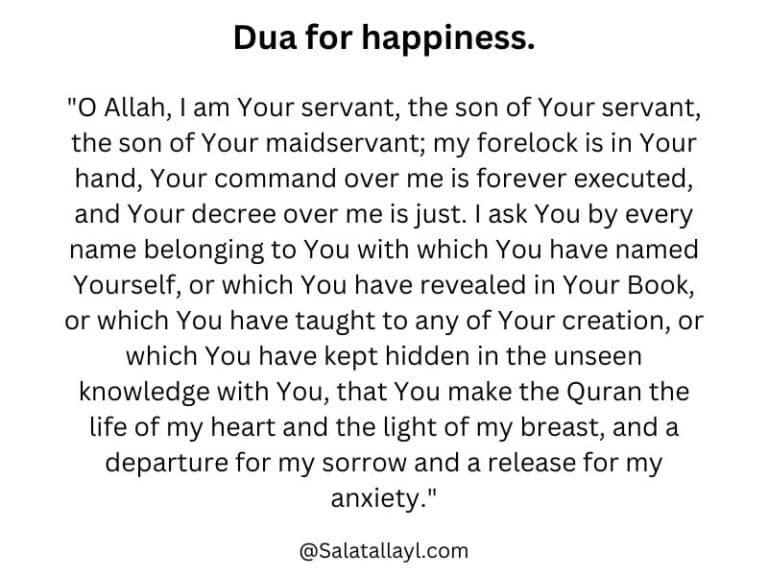 Dua for happiness