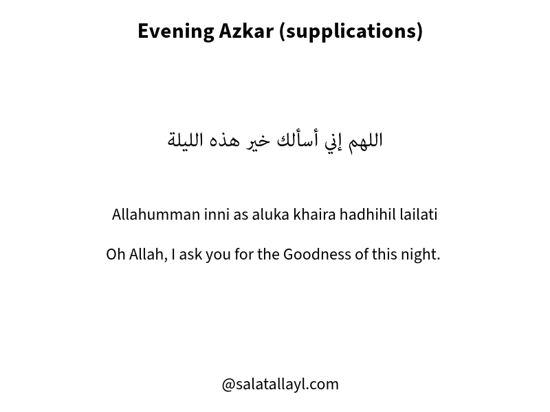 Evening Adhkar