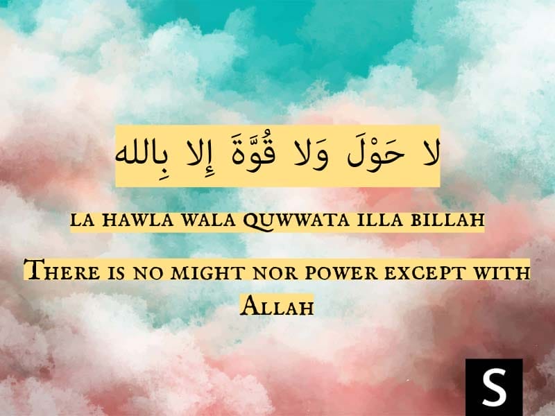 Benefits of La hawla wala quwwata illa billah
